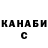 КЕТАМИН VHQ VerWest69