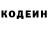КЕТАМИН VHQ Yura Urazaew
