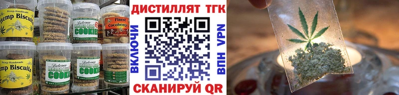 Купить  Камбарка  Печенье с ТГК марихуана 