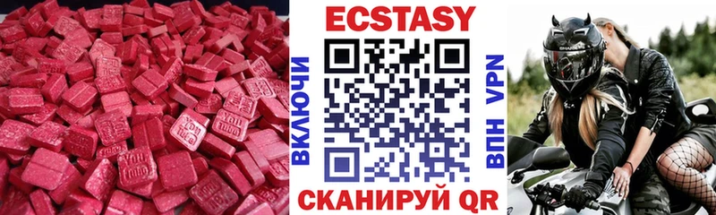 ЭКСТАЗИ ешки  Купить закладки  Камбарка 