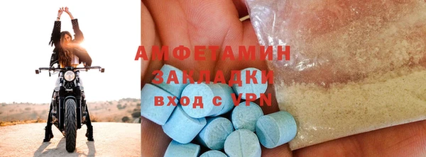бутират Кинешма