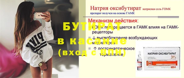 прущие грибы Киренск