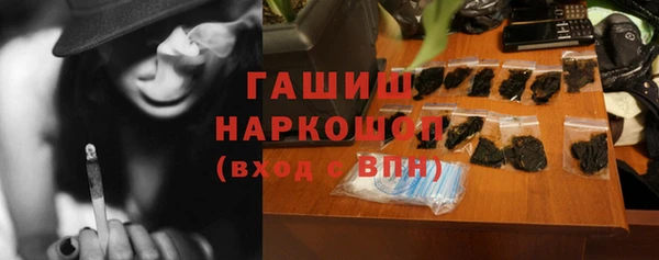 бутират Кинешма