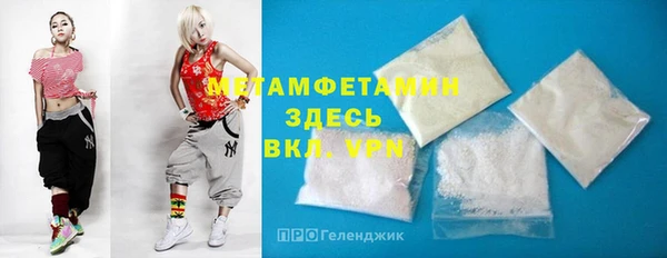 прущие грибы Киренск