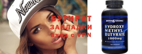 прущие грибы Киренск