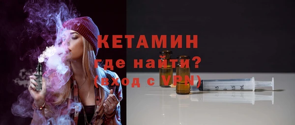 бутират Кинешма