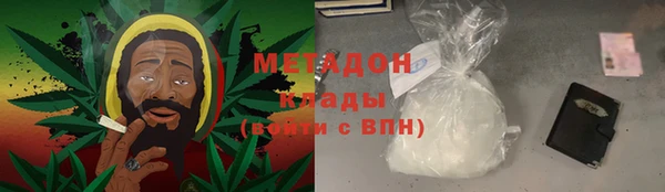 бутират Кинешма