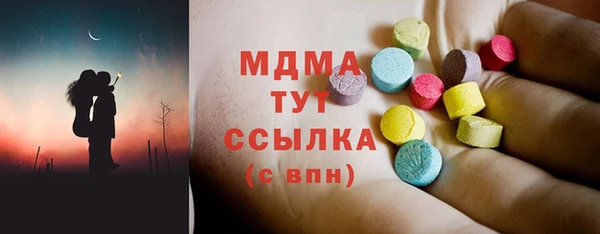 прущие грибы Киренск