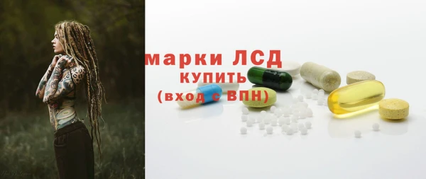 марки lsd Козловка