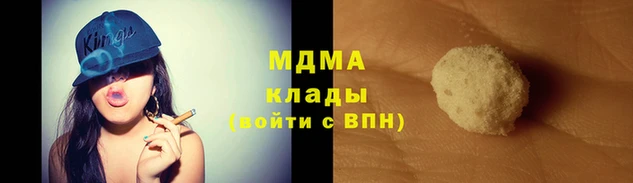 бутират Кинешма