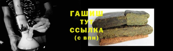 прущие грибы Киренск