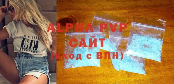 бутират Кинешма