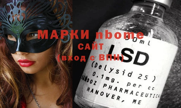 бутират Кинешма
