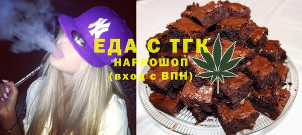 бутират Кинешма