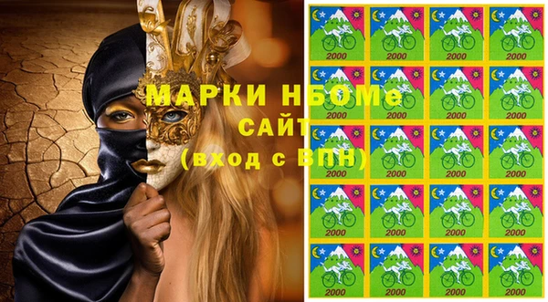 бутират Кинешма