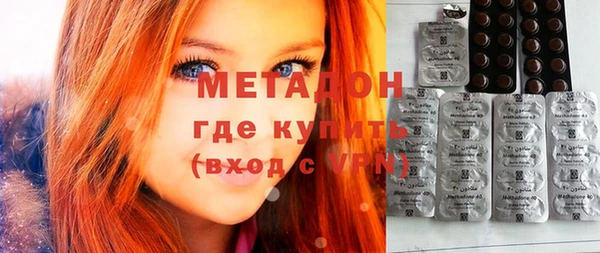 бутират Кинешма