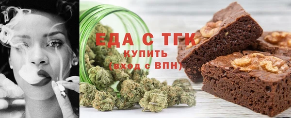бутират Кинешма
