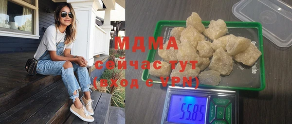 бутират Кинешма