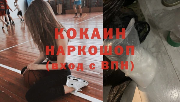 бутират Кинешма