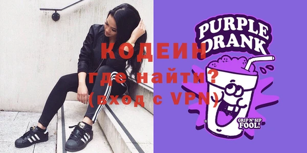 прущие грибы Киренск