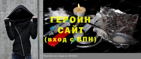 бутират Кинешма