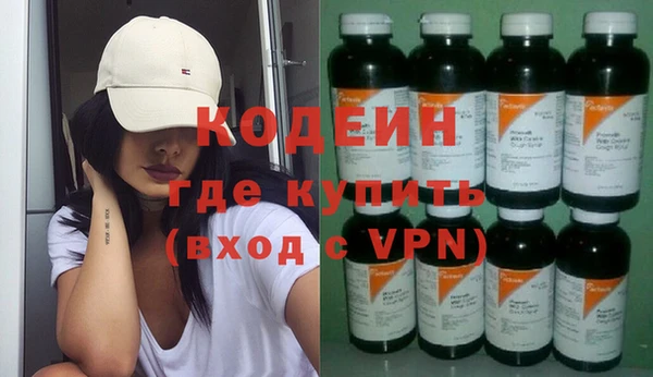 прущие грибы Киренск