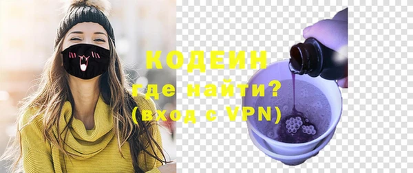 бутират Кинешма
