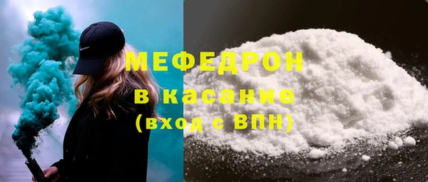 бутират Кинешма