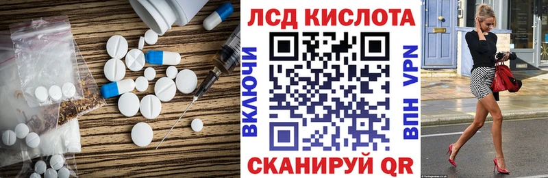 Купить закладки  Камбарка  ЛСД экстази кислота 