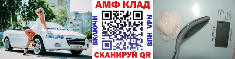 Купить где Камбарка Метамфетамин пудра