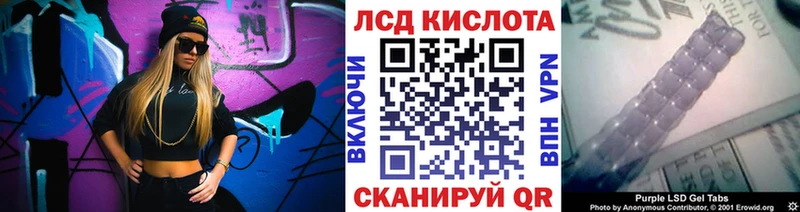 Наркотические марки 1,5мг  Купить где  Камбарка 