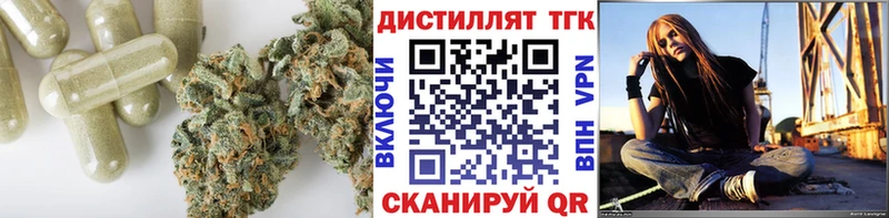 Купить  Камбарка  Дистиллят ТГК вейп с тгк 